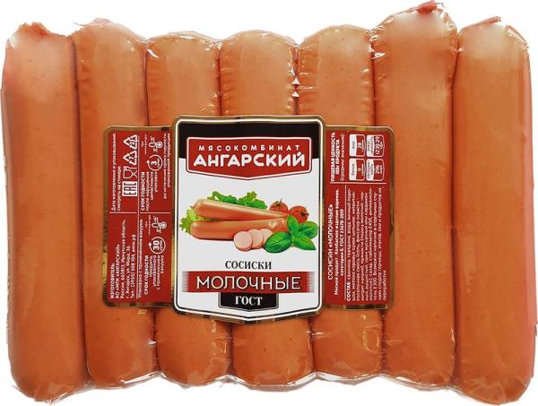 Сосиски АНГАРСКИЙ МПК Молочные  в/у 400гр